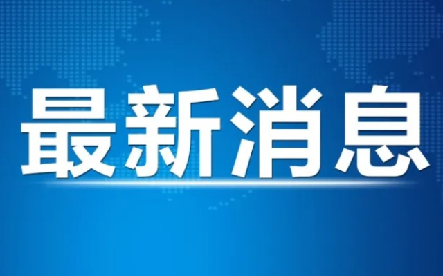 余华英犯拐卖儿童罪被判处死刑