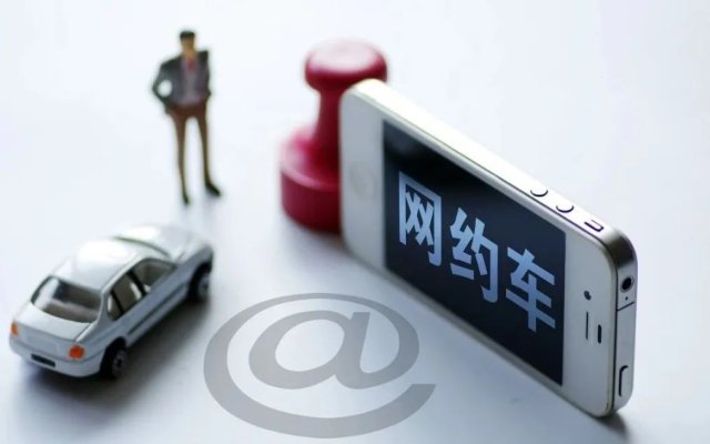 网约车发生交通事故，停运损失该如何认定？