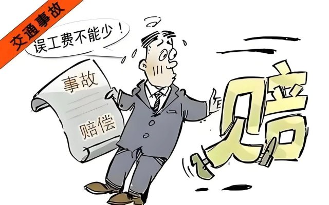 交通损害赔偿纠纷中，受害人无固定收入，误工费如何计算？