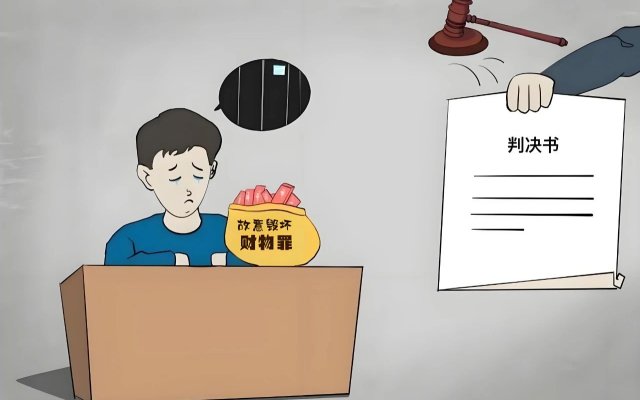 租客提前退租，因房东拒退押金而放水泄愤 法院判了