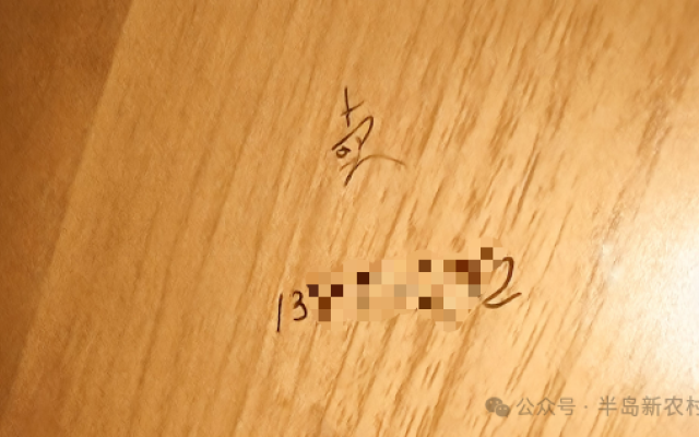 男子将女邻居电话当招嫖信息写公厕，一审被判缓刑赔偿五千余元；当事人：处罚过轻，已上诉