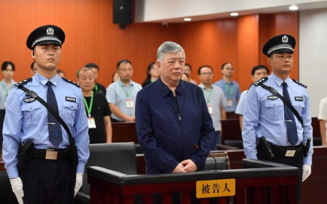 国家能源投资集团有限责任公司原副总经理李东受贿案一审宣判