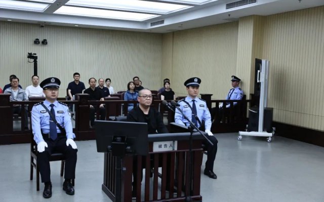 死刑！白天辉受贿案一审宣判