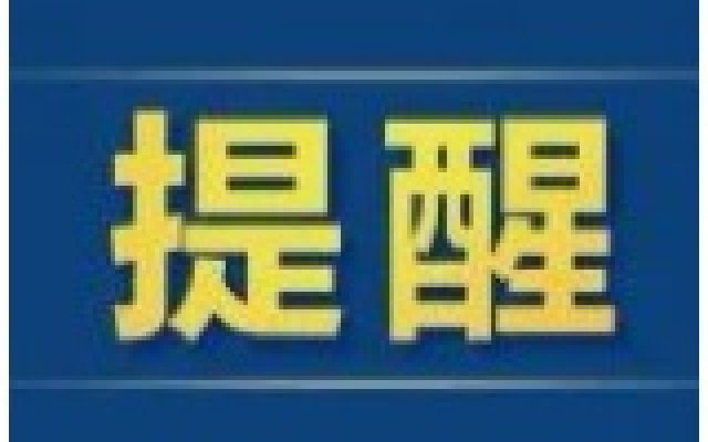 2024年国家统一法律职业资格考试将于6月14日起报名