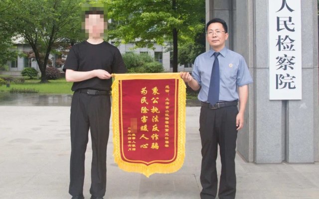 主播刘某被判12年