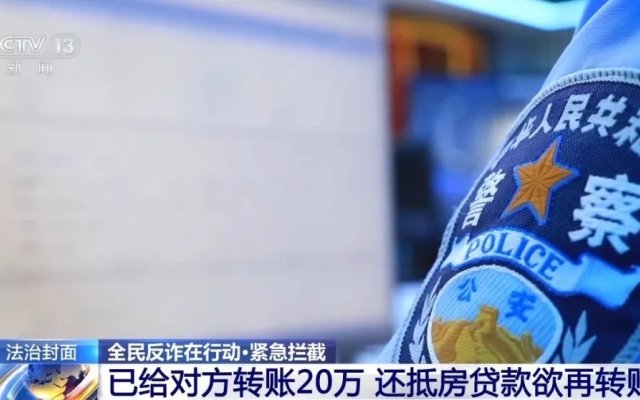 她为跨国“丈夫”抵押房产！“结婚证”却露出破绽