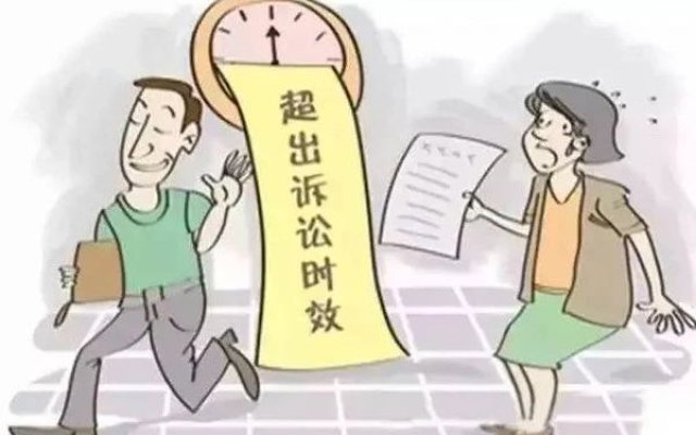 以案释法丨确认劳动关系是否受仲裁时效限制？