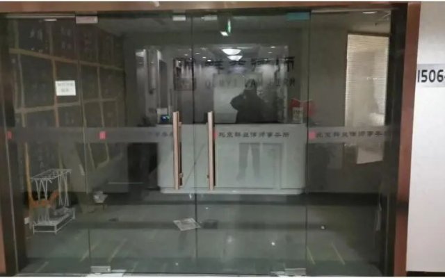 首次披露大量细节：北京一律所主任卷走公款9亿，逃亡海外