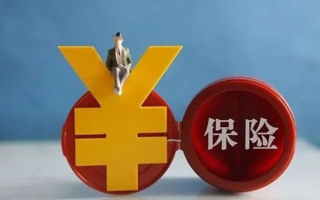 保险金受益人指定不明，能否作为遗产在继承范围内用于归还贷款？