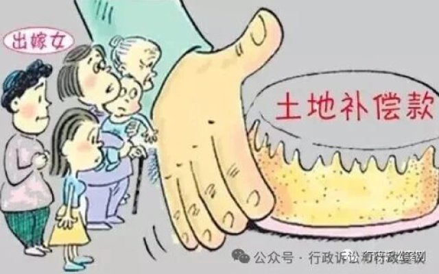 典型案例：非本村村民购买农村自建房，购房合同虽然被法院认定无效，但购房者不用归还房屋，法院为什么这么判？